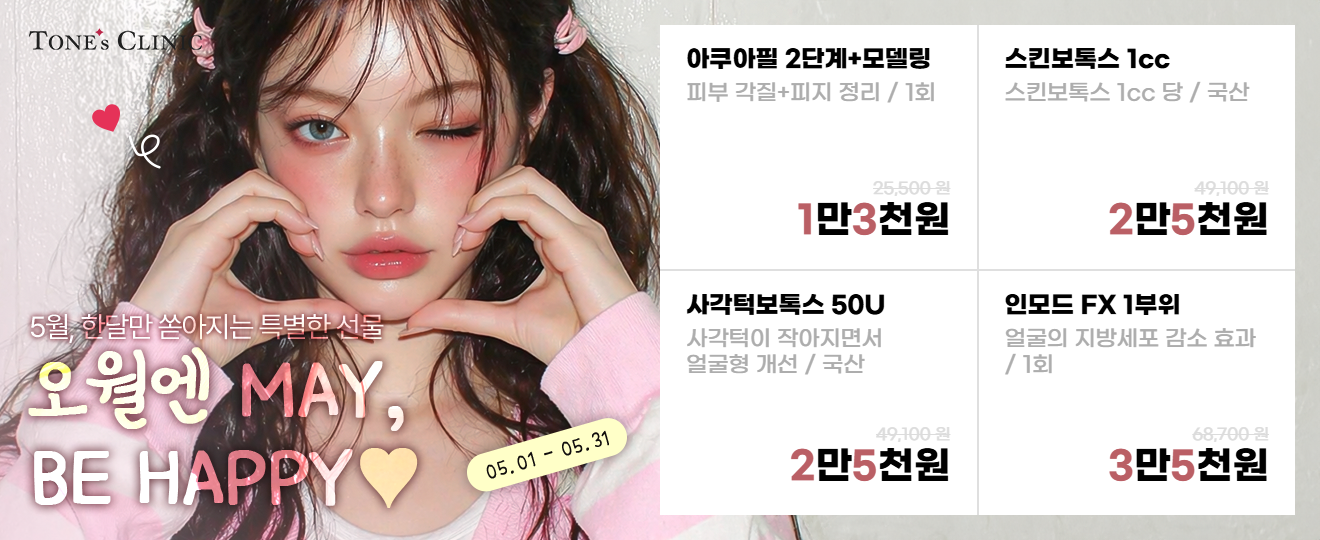 팝업